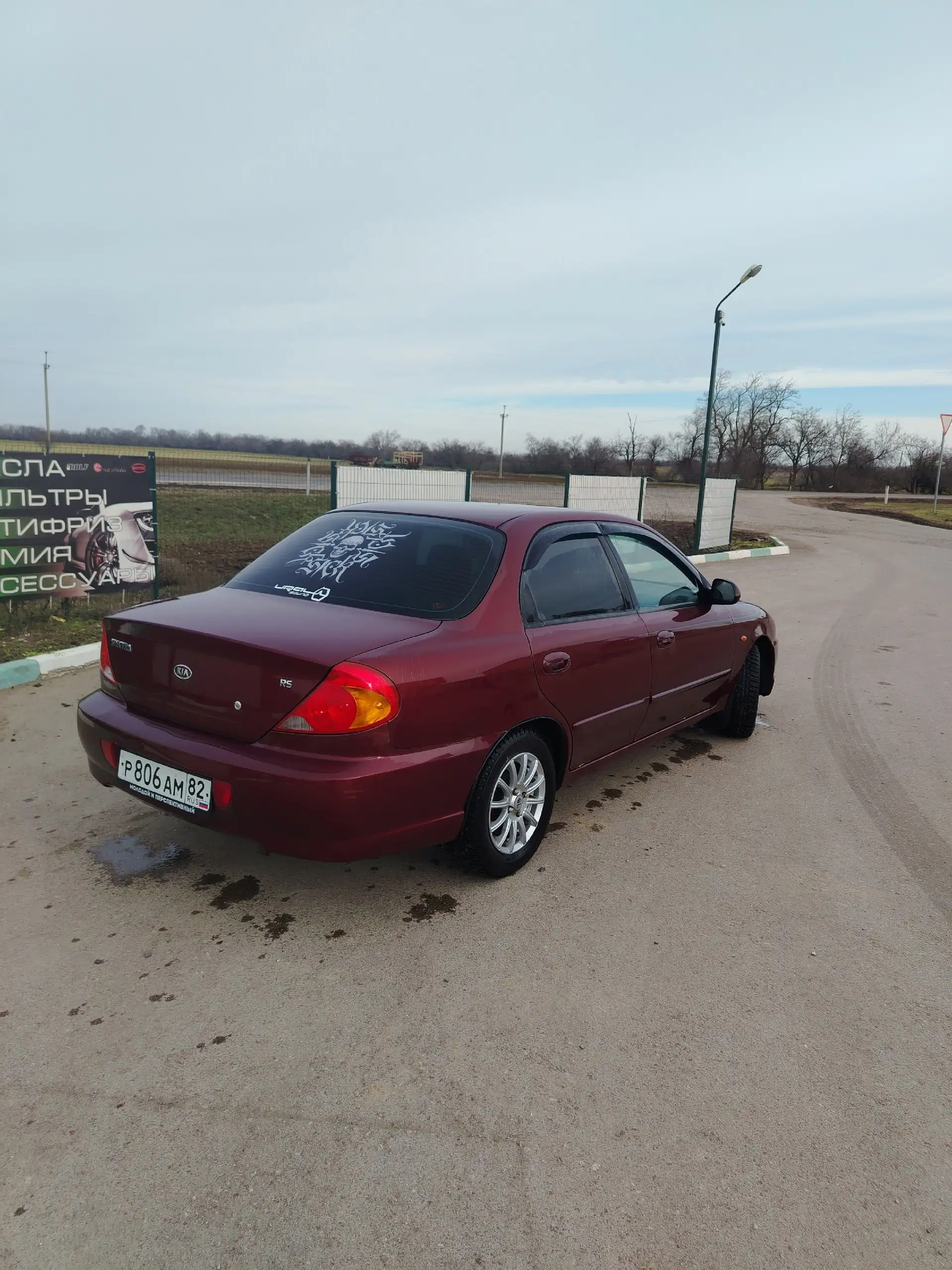 Продажа автомобиля Шевроле Спектра 2008 года - Легковые автомобили (Авто) в Армянск