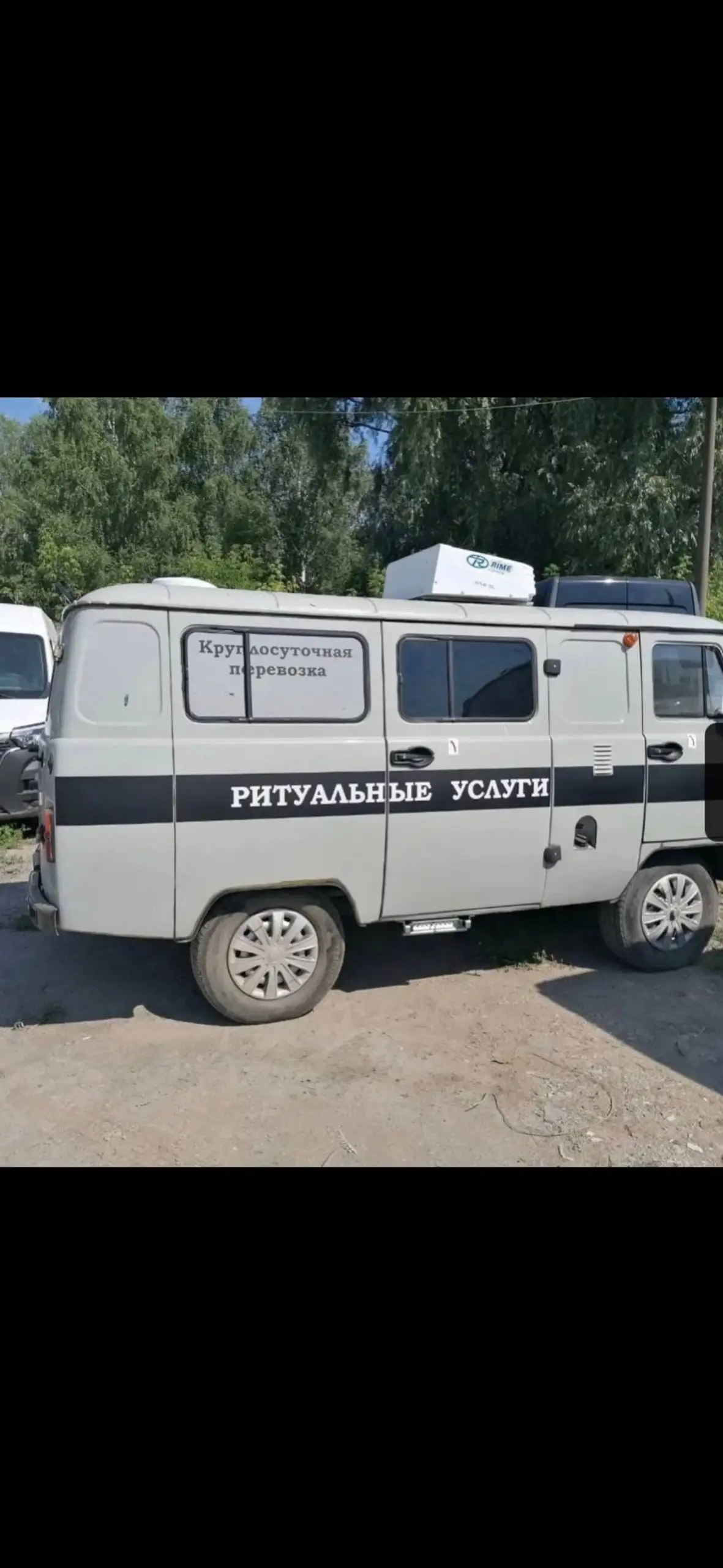 Продажа лицензионного катафалка 2016 года - Спецтехника (Авто) в Ленино