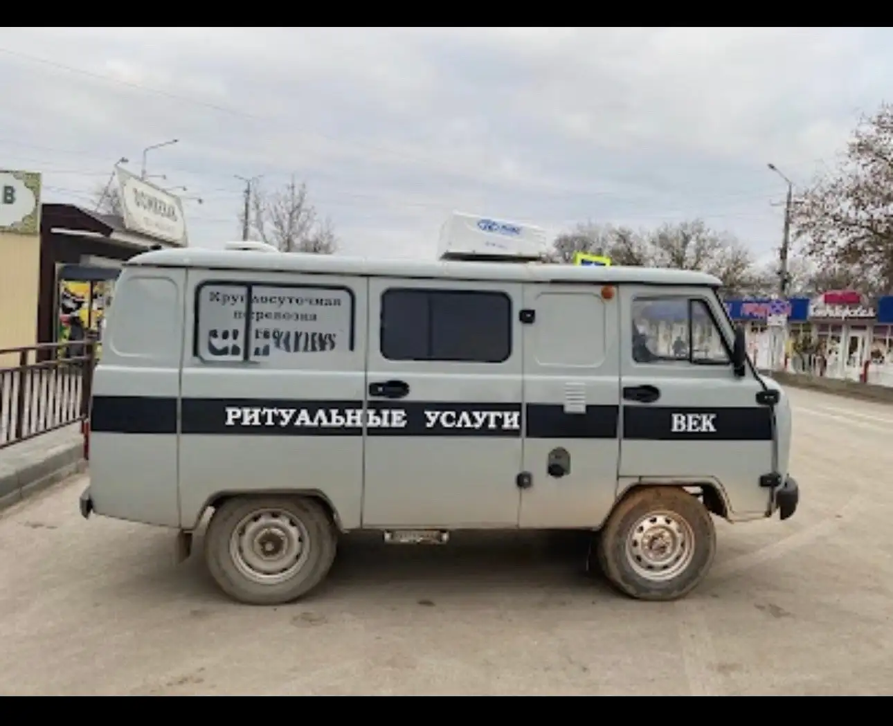 Продажа лицензионного катафалка 2016 года - Спецтехника (Авто) в Ленино