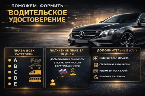 Продажа автомобиля на авторынке Крым - Авто в Севастополь