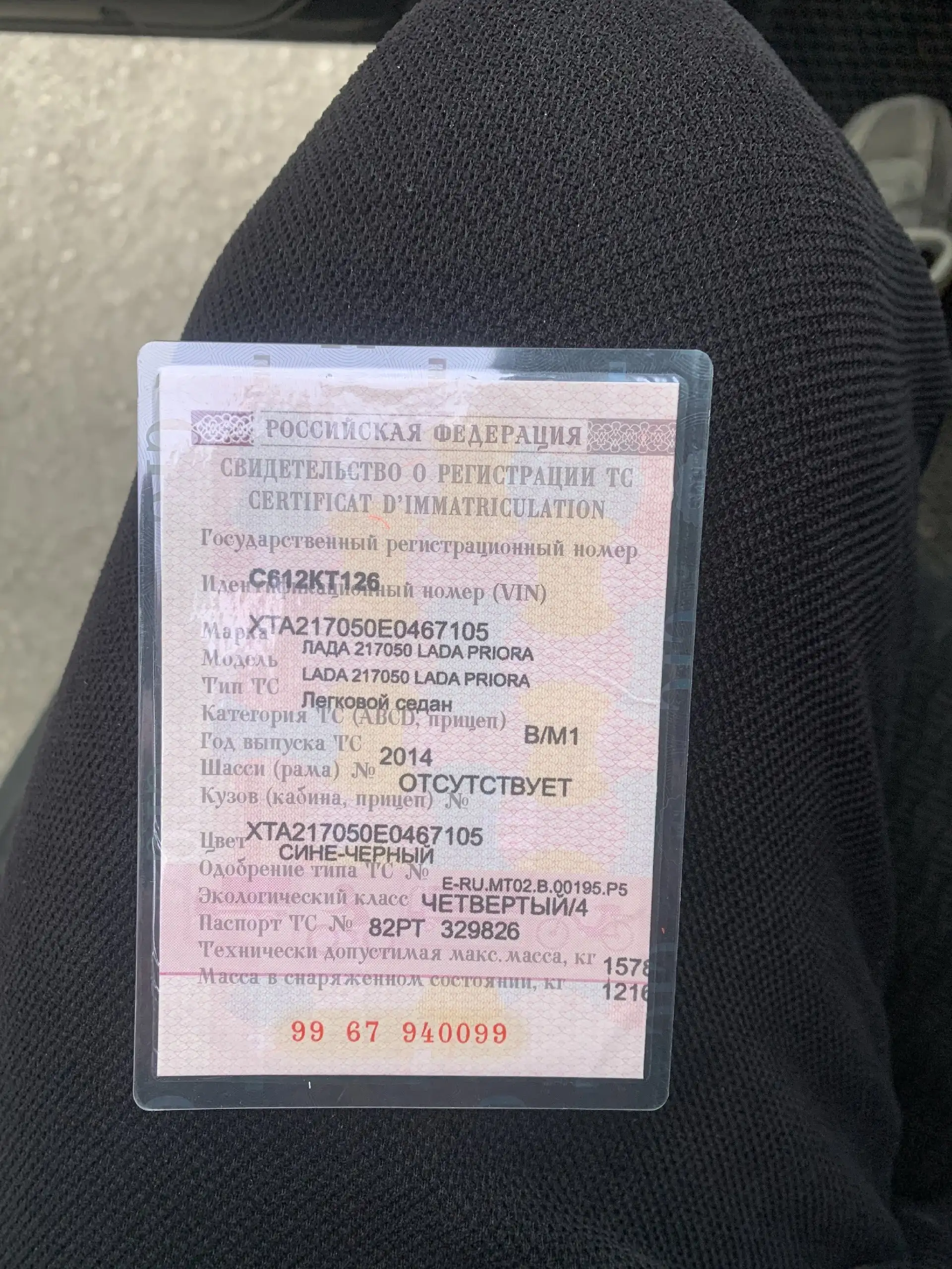 Продам Приору 2 - Легковые автомобили (Авто) в Армянск