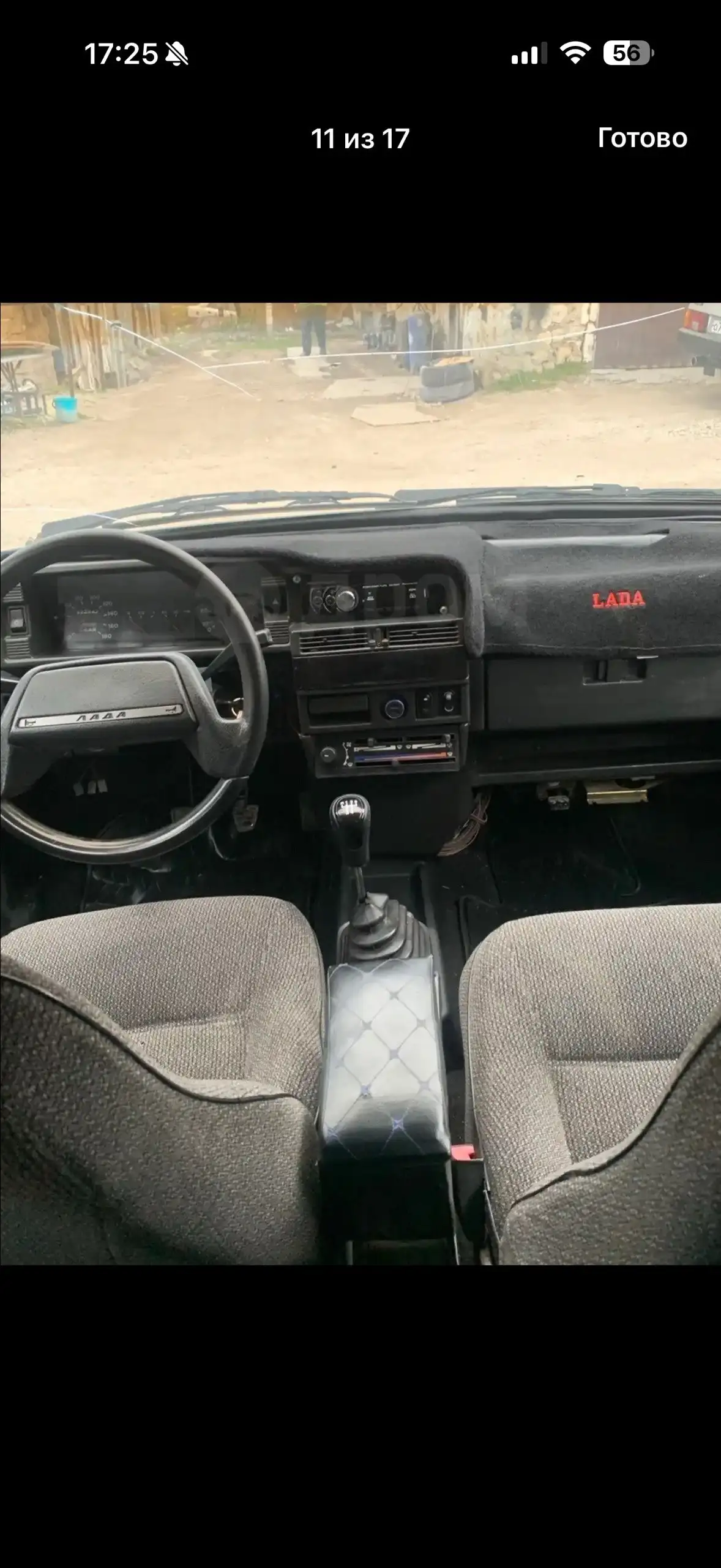 Автомобиль 90 - Авто в Симферополь