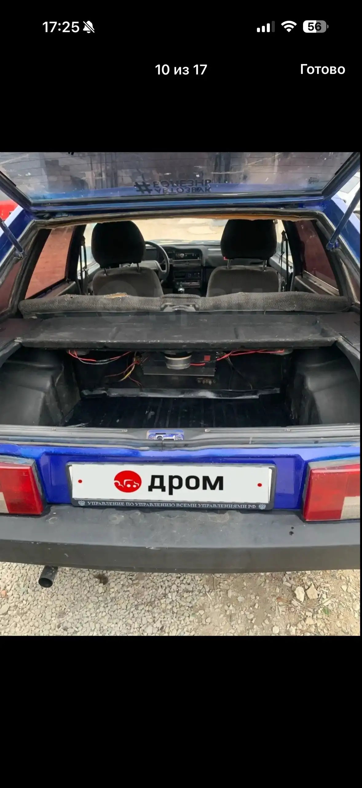 Автомобиль 90 - Авто в Симферополь