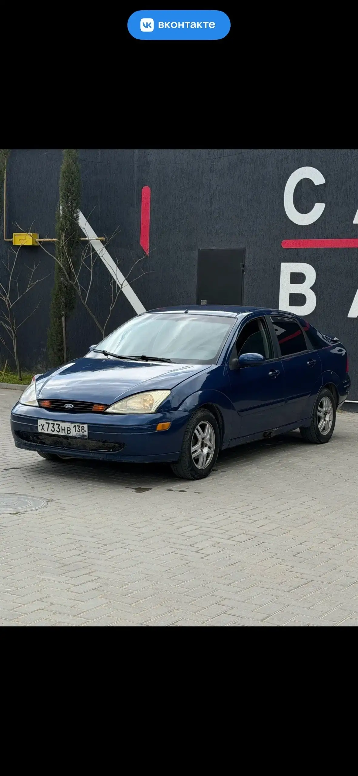 Продажа автомобиля Chevrolet Lacetti 2006 г.в. - Легковые автомобили (Авто) в Феодосия