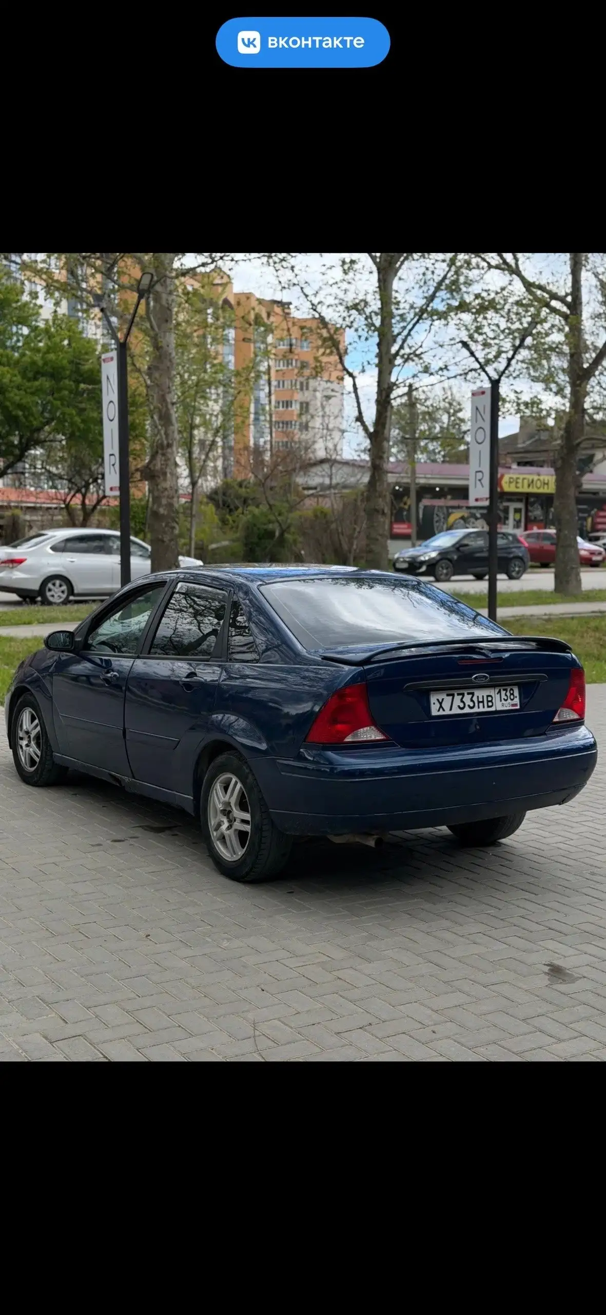 Продажа автомобиля Chevrolet Lacetti 2006 г.в. - Легковые автомобили (Авто) в Феодосия