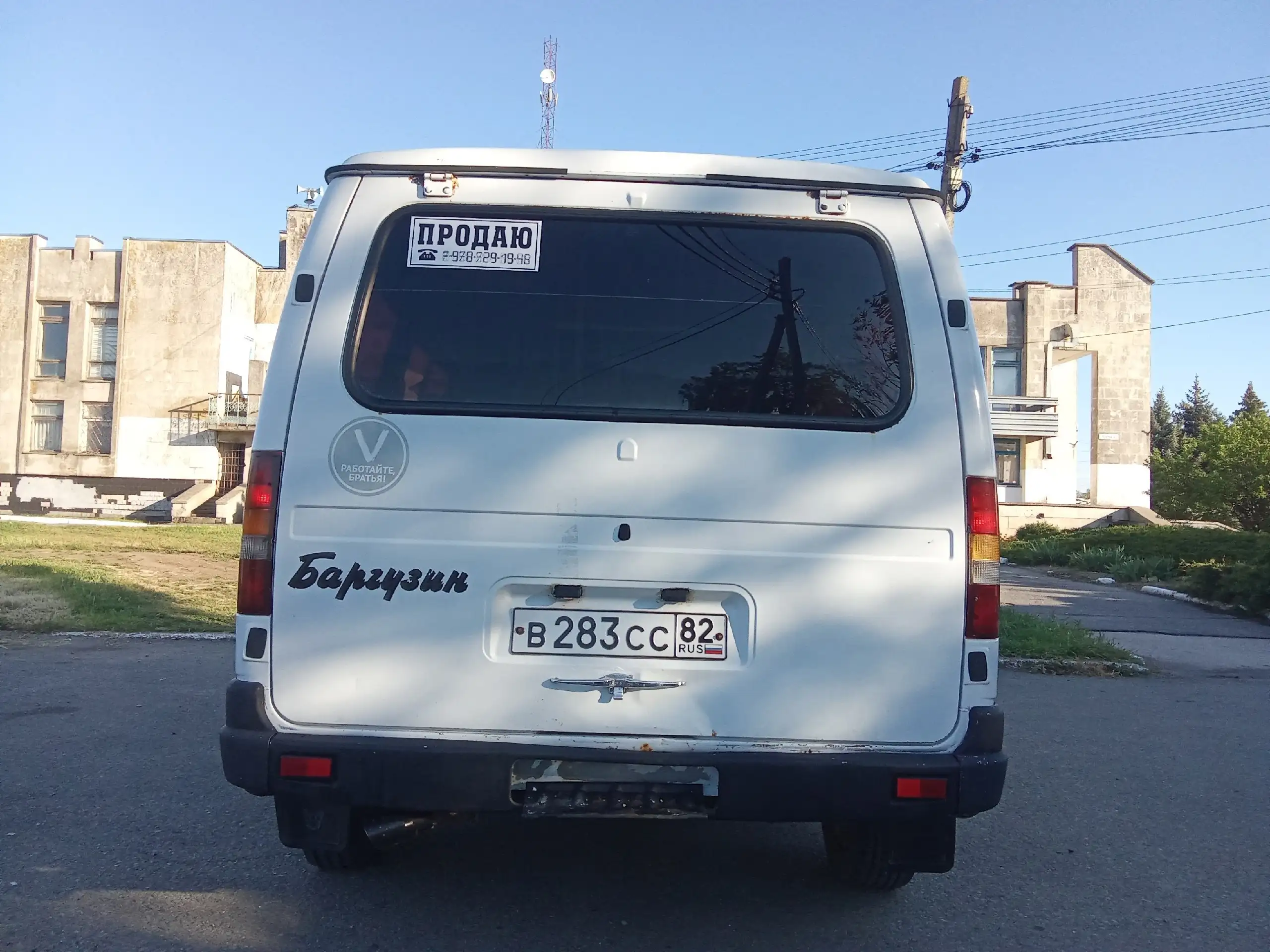 ГАЗ 2217 Баргузин 2001 г. - Авто в Красноперекопск