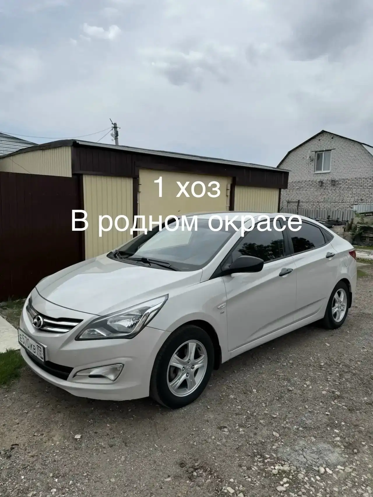 Hyundai Solaris 1.6 рестайлинг - Легковые автомобили (Авто) в Севастополь