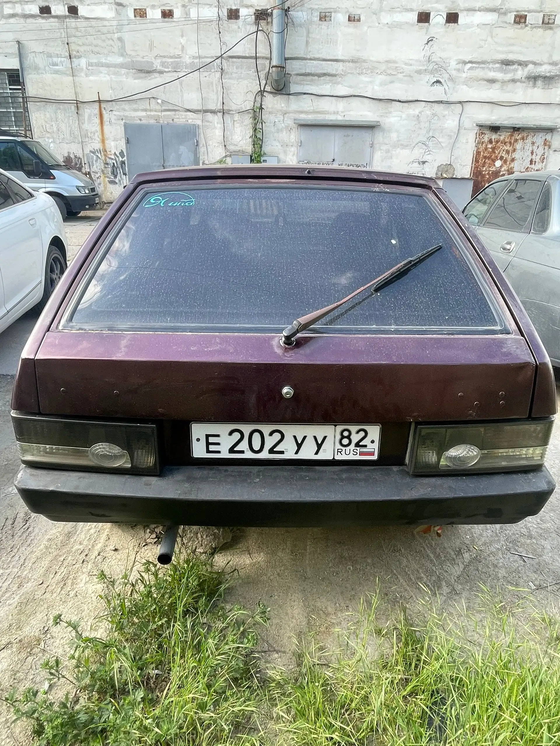 ВАЗ 2109 1997 г.в. - Авто в Симферополь