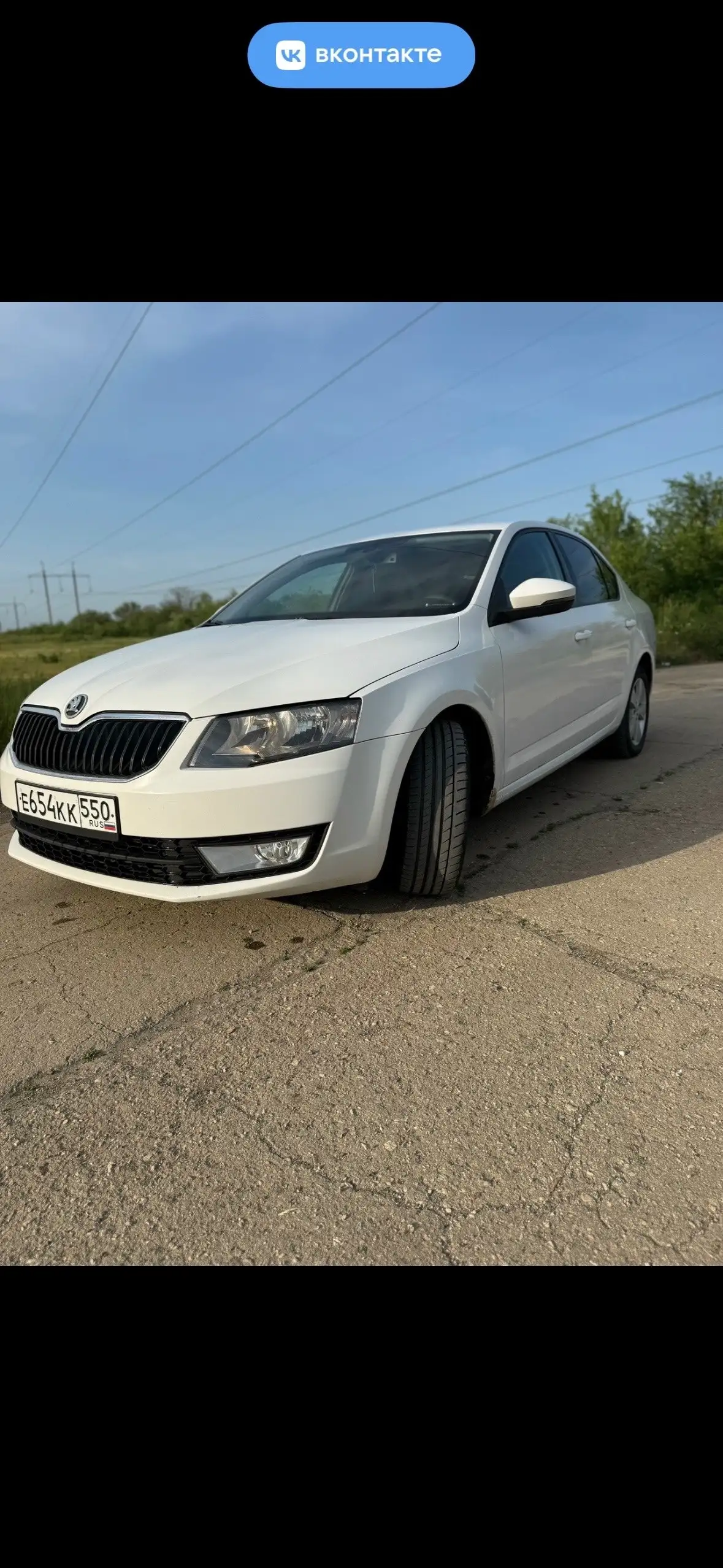 Skoda Octavia 2013 - Легковые автомобили (Авто) в Неизвестно