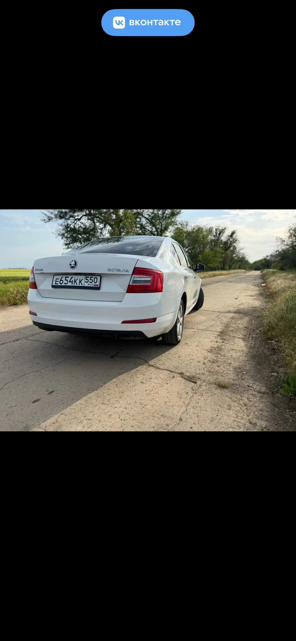 Skoda Octavia 2013 - Легковые автомобили (Авто) в Неизвестно