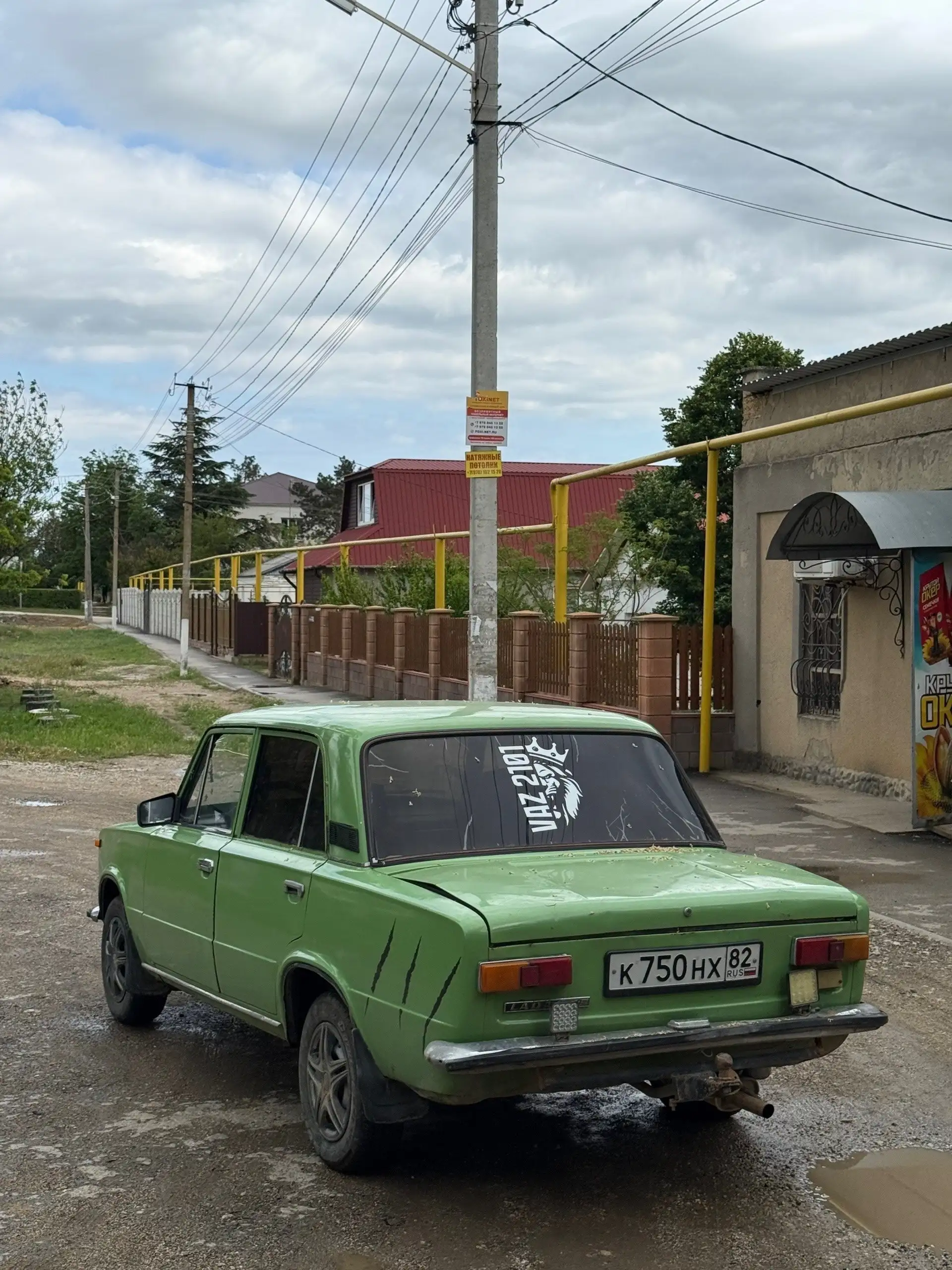 Продам ВАЗ 2101 - Легковые автомобили (Авто) в Севастополь