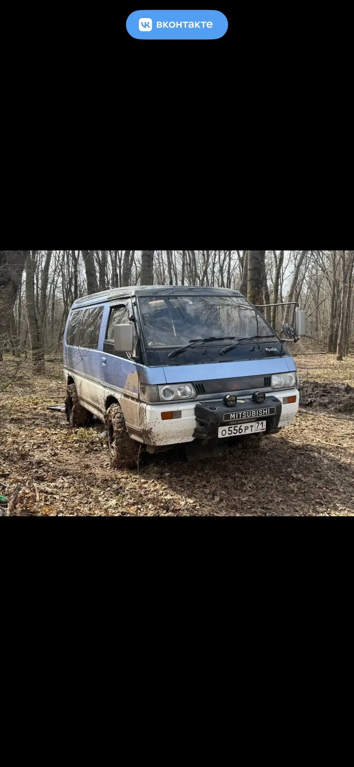 Mitsubishi Delica 3 - Микроавтобусы (Авто) в Мелитополь