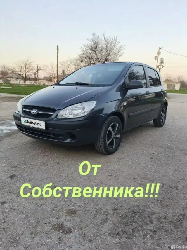 Hyundai Getz 2006 года в отличном состоянии - Легковые автомобили (Авто) в Севастополь