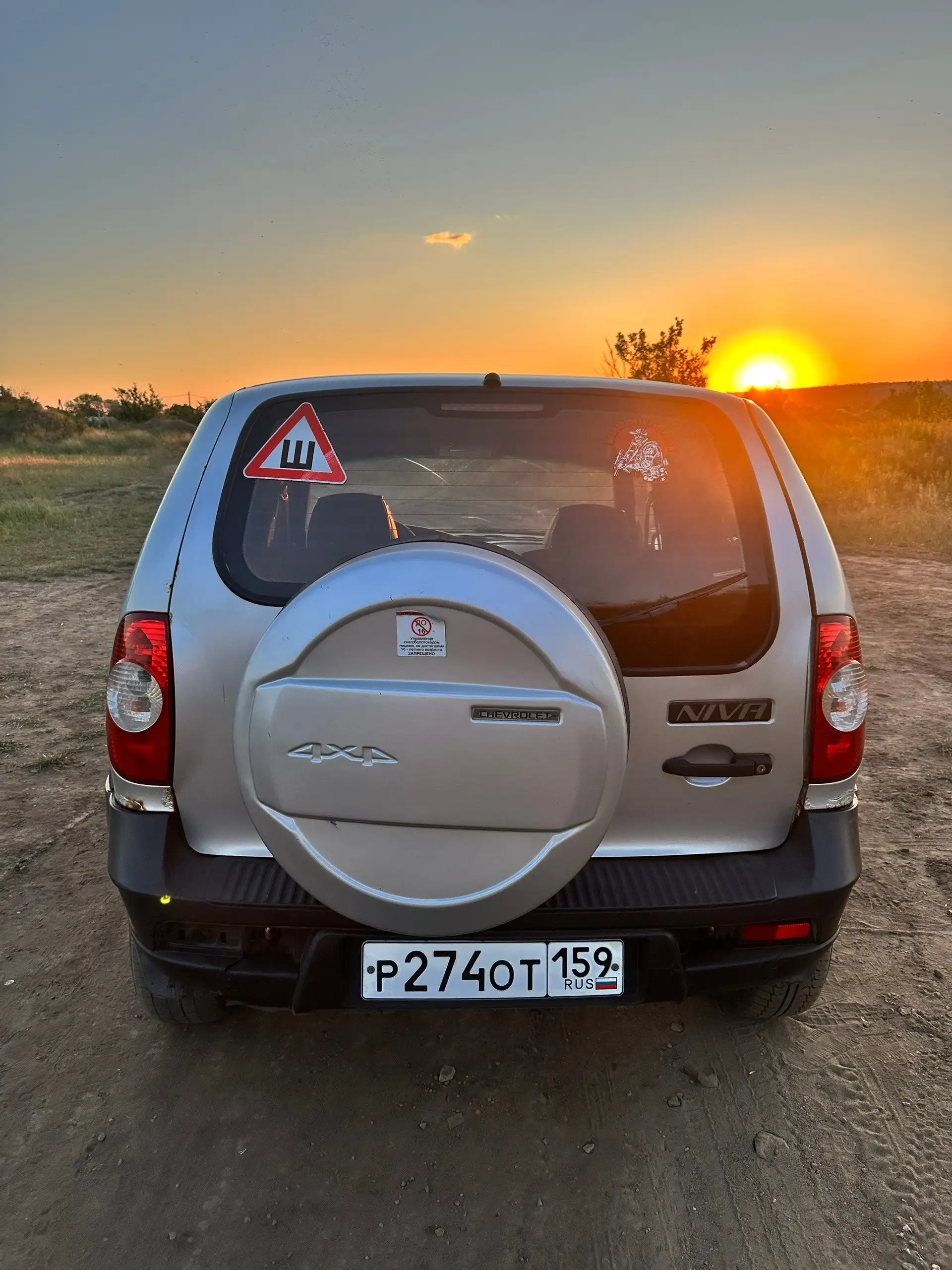 Продажа Niva Chevrolet 2011 - Легковые автомобили (Авто) в Донецк