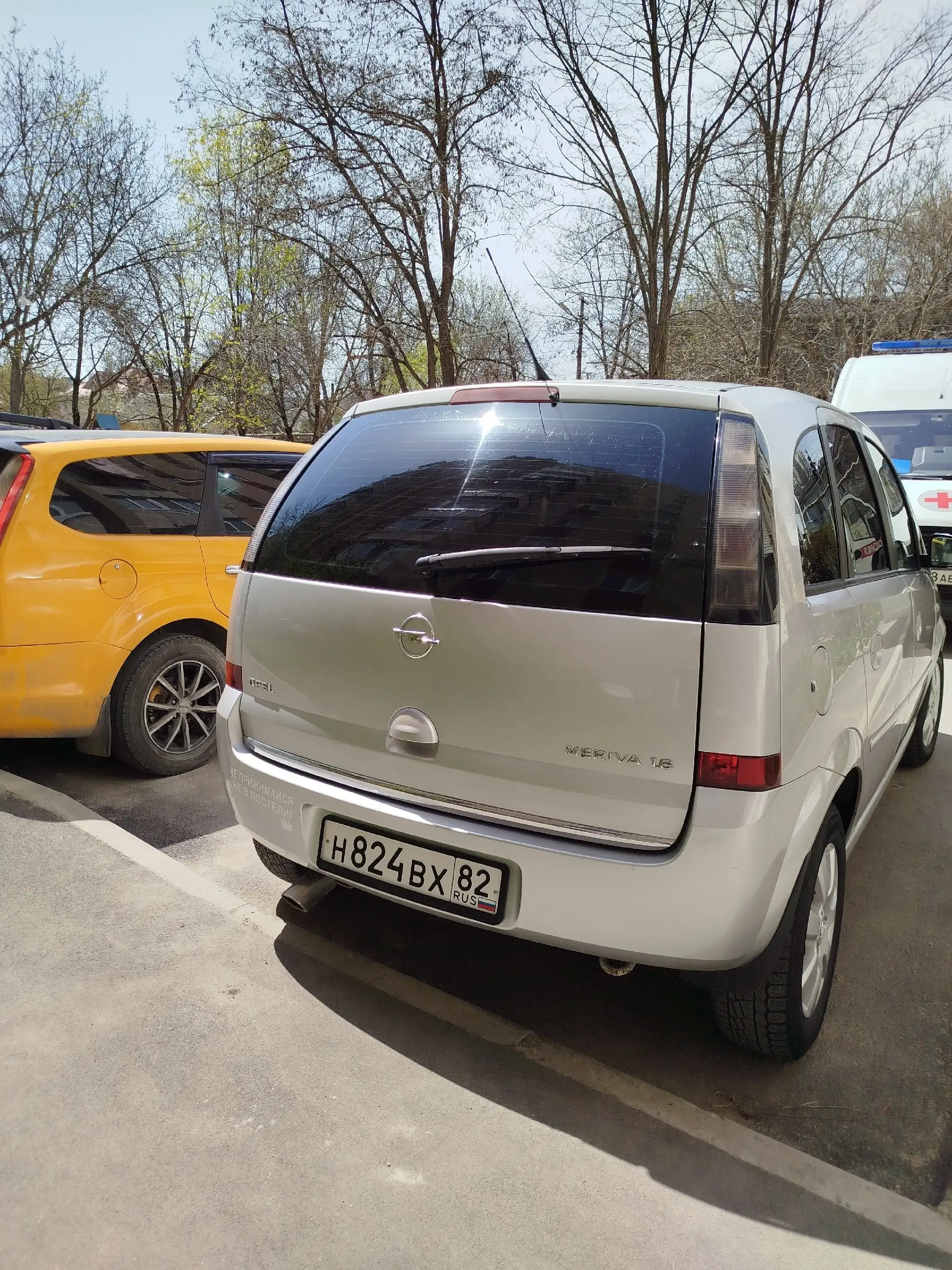 Опель Мерива 2008 - Легковые автомобили (Авто) в Севастополь