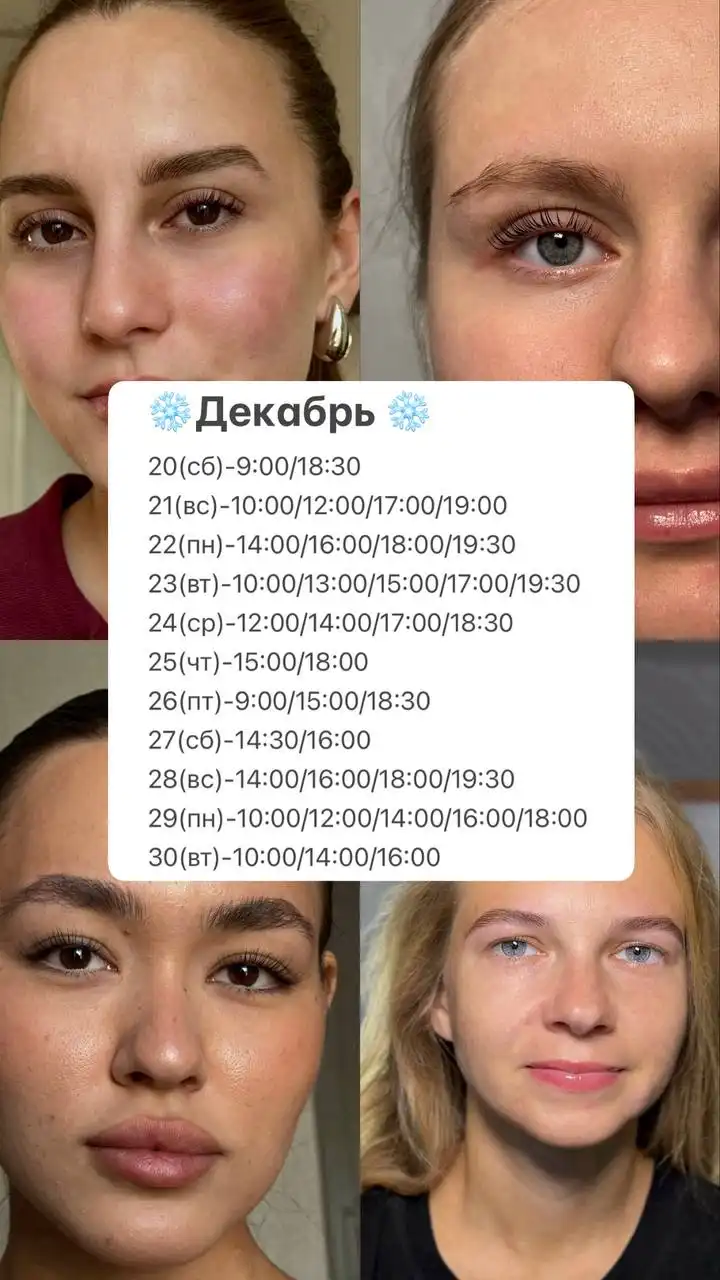 Услуги ламинирования ресниц и оформления бровей в Ульяновске