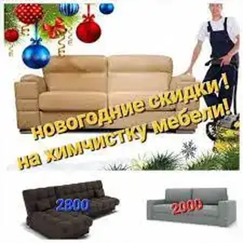 Объявления Новая жизнь Ульяновск - частное объявление в Ульяновск