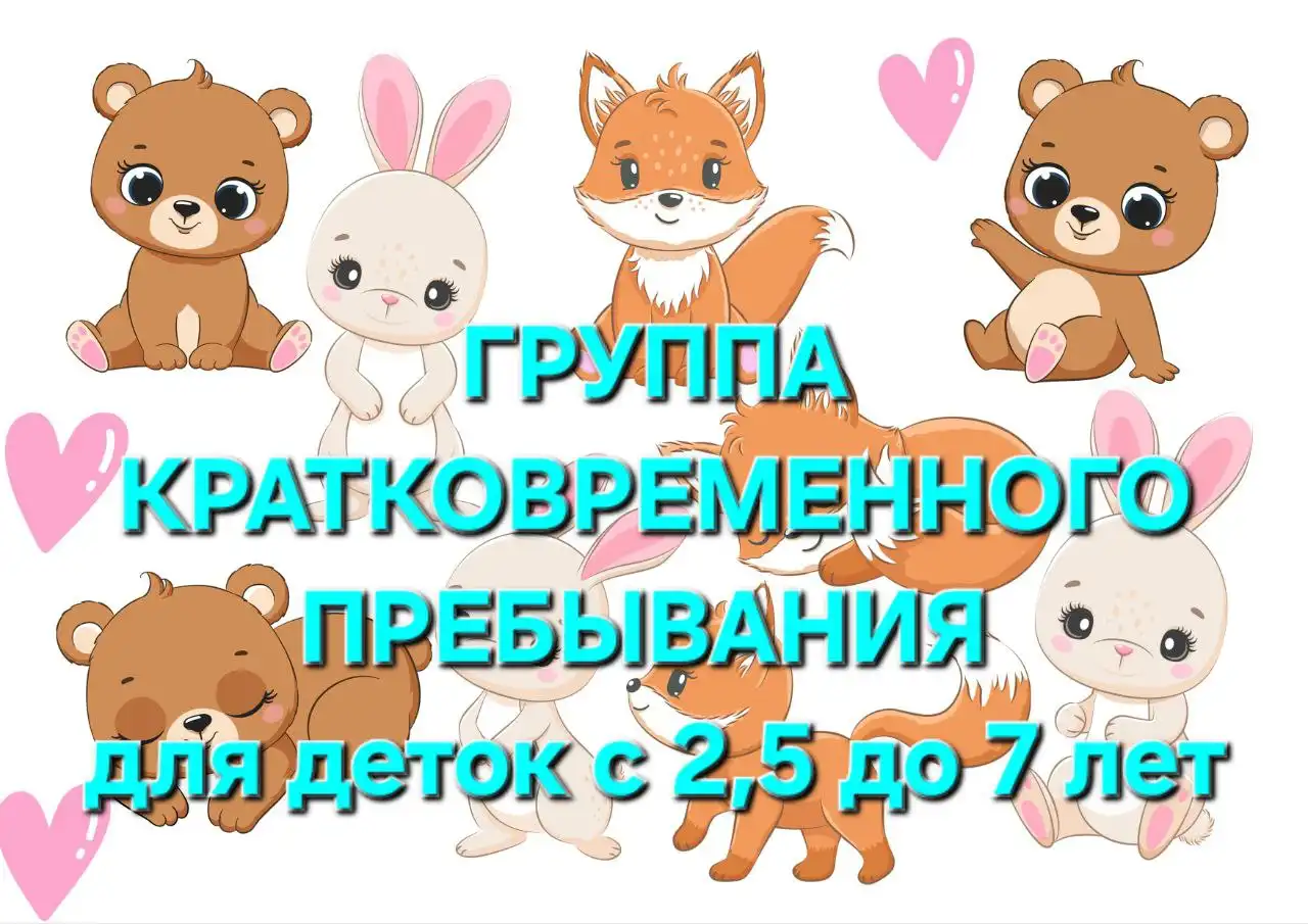 Студия детского развития 'Сундучок открытый' в Ульяновске