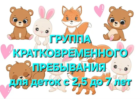 Студия детского развития 'Сундучок открытый' в Ульяновске - частное объявление в Ульяновск