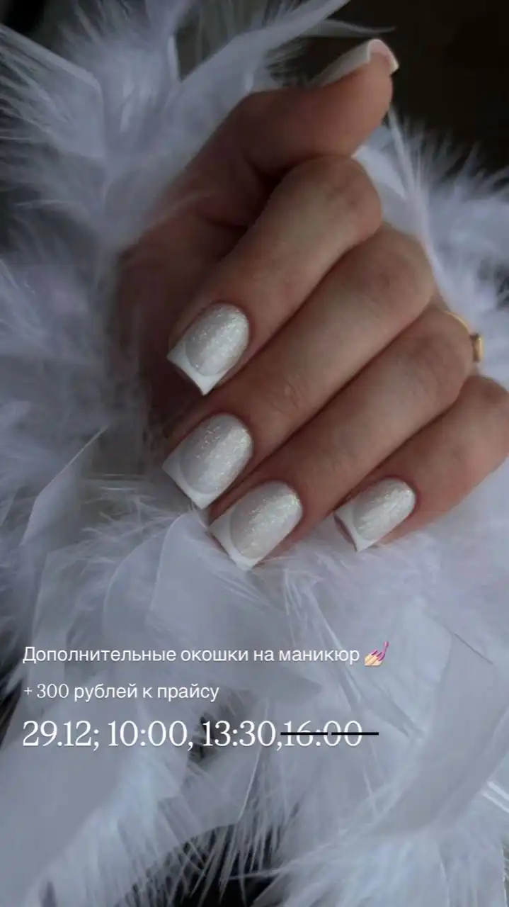 Услуги маникюра и педикюра в Ульяновске