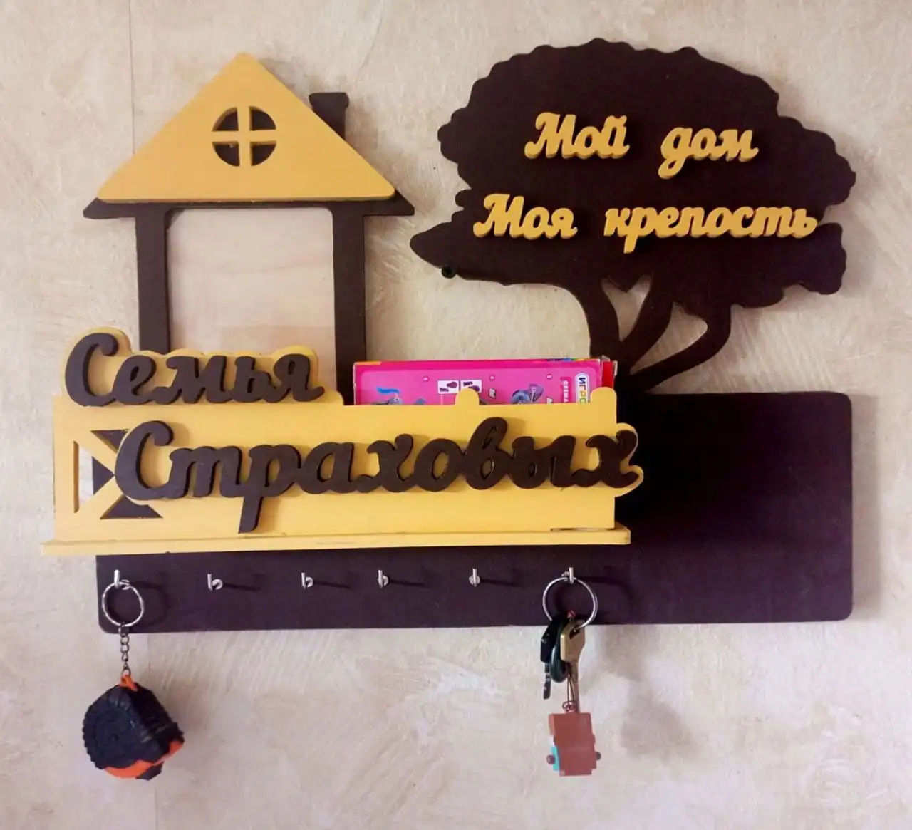 Фамильная ключница для всей семьи