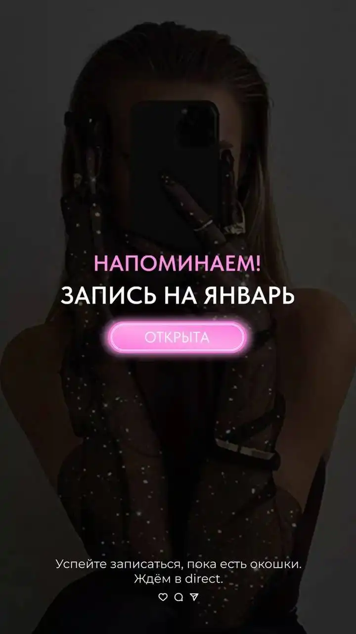 Услуги по уходу за волосами в Ульяновске