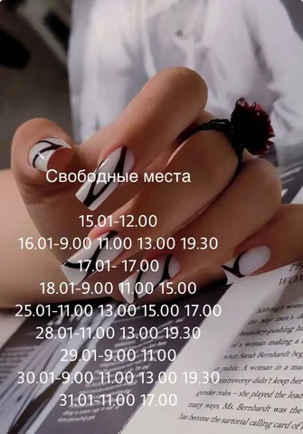 Роскошный маникюр и педикюр в Ульяновске - Ремонтные работы в Ульяновск