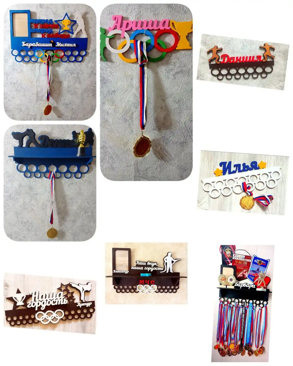 Медальница для спортсмена с индивидуальным дизайном - Спортивные товары (Хобби и отдых) в Ульяновск