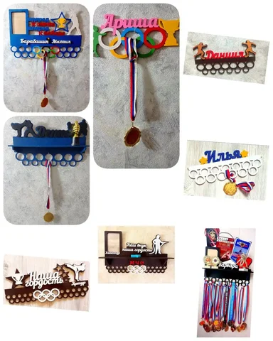 Медальница для спортсмена с индивидуальным дизайном - Хобби и отдых в Ульяновск