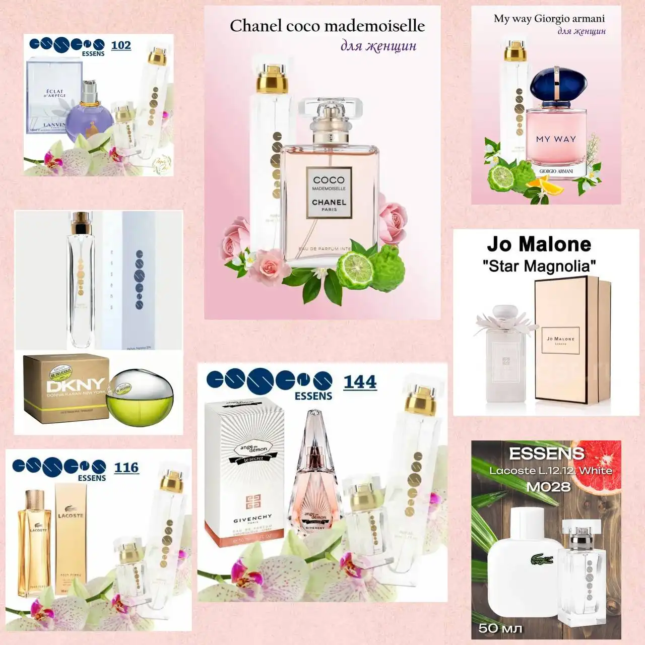 Актуальное наличие парфюма на сегодняшний день - Парфюмерия (Красота и здоровье) в Ульяновск