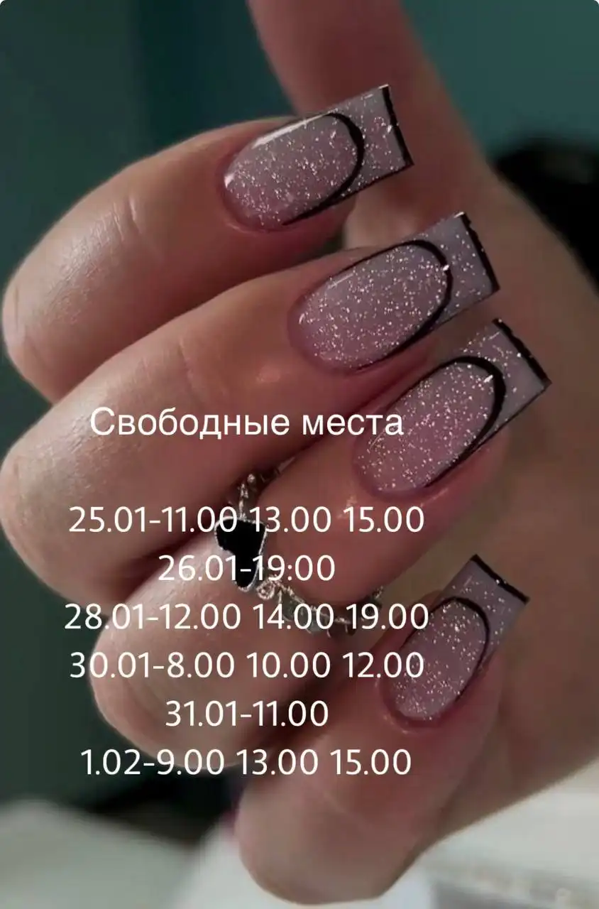 Роскошный маникюр в Ульяновске - Ногтевой сервис (Услуги) в Ульяновск