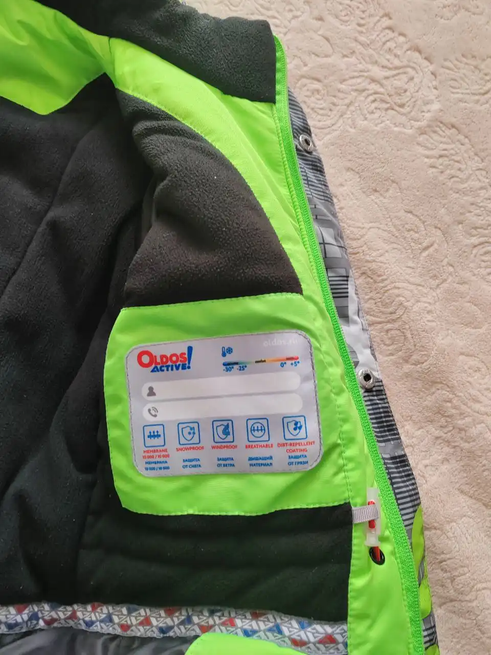 Зимний комбинезон Oldos на возраст 6-8 лет - Детская одежда (Одежда) в Ульяновск