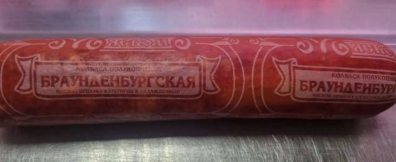Свежий завоз колбасных изделий в магазине Продукты - Продукты питания (Барахолка) в Ульяновск
