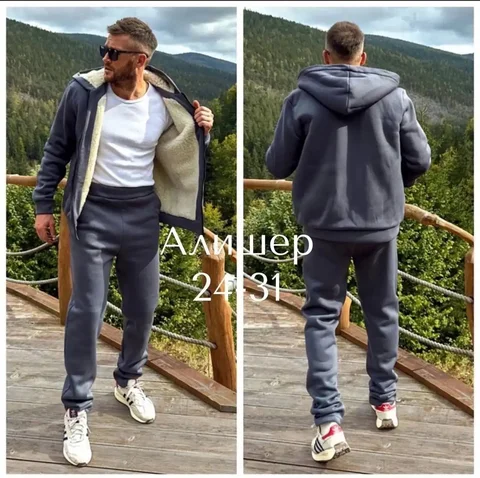 Продам тёплый костюм новый размер 52-54 - Спортивная одежда в Ульяновск