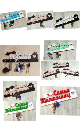 Настенная ключница для интерьера - частное объявление в Ульяновск