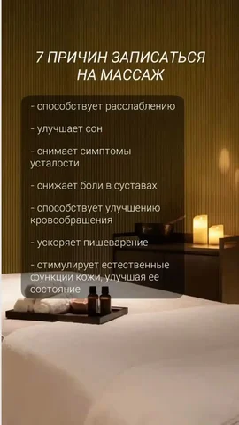 Массаж и подарочные сертификаты к 23 февраля - Няня в Ульяновск