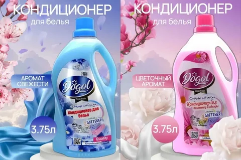 Кондиционер Иран 3,75 литра - Ювелирные изделия в Ульяновск