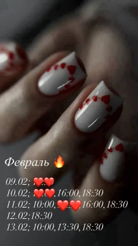 Маникюрные услуги в Ульяновске - Няня в Ульяновск