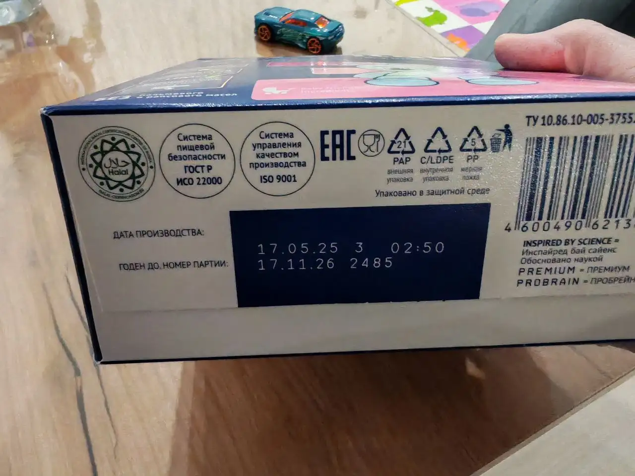 Продам смесь Нутрилак 3 - Детское питание (Товары для детей) в Ульяновск