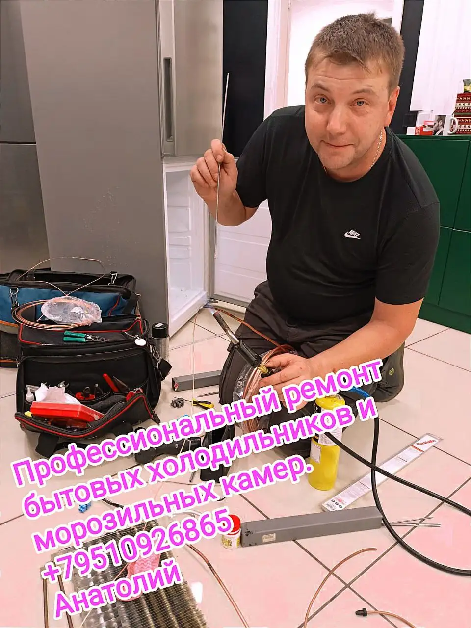 Профессиональный ремонт холодильников и морозильных камер - Ремонт бытовой техники (Услуги) в Ульяновск