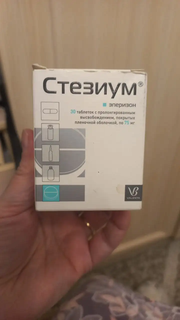 Таблетки для похудения - Препараты для похудения (Красота и здоровье) в Ульяновск