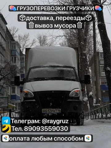 Услуги грузоперевозок и грузчиков в Ульяновске - Изготовление и ремонт в Ульяновск