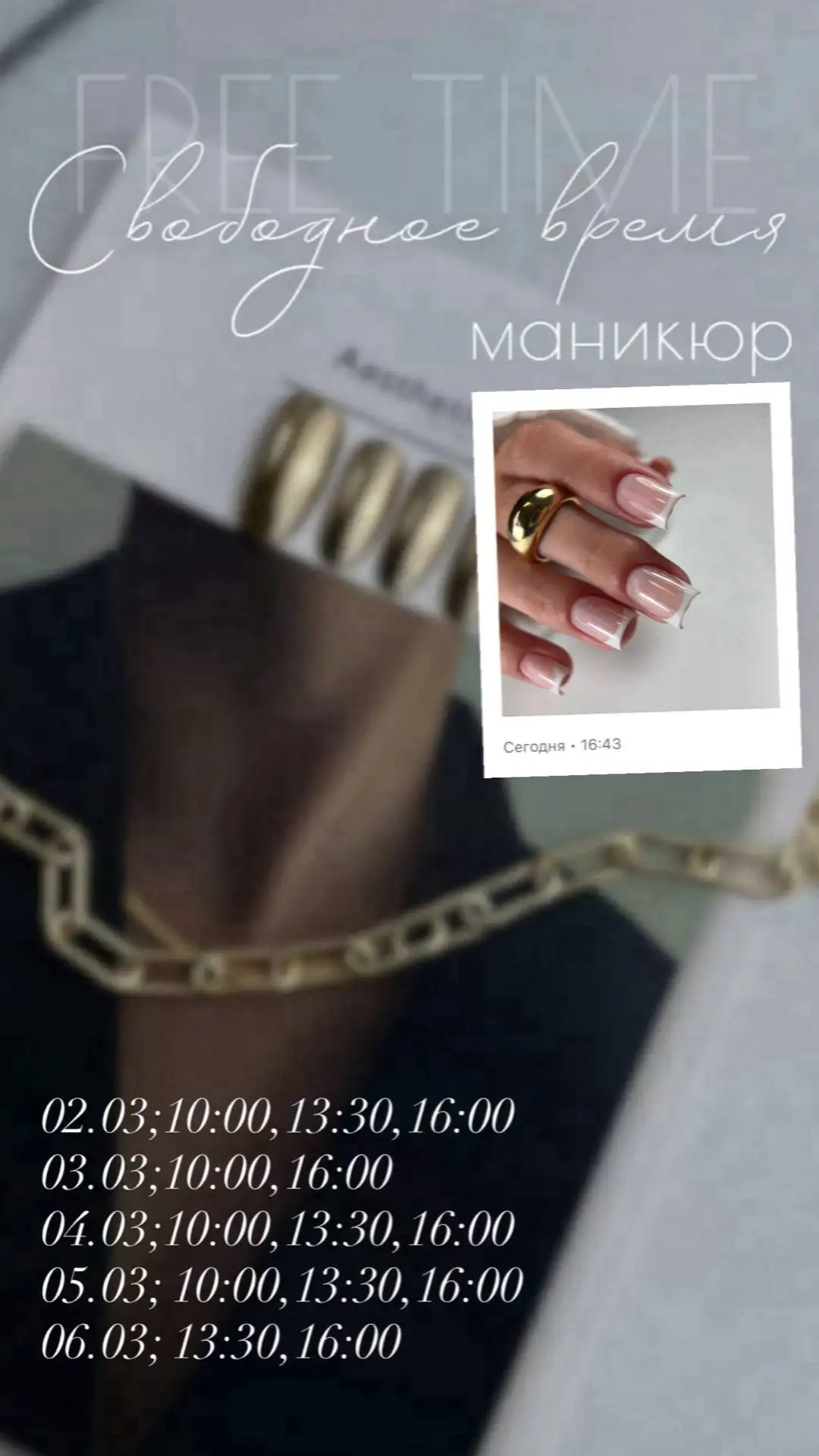 Объявление из Новой жизни Ульяновск - Барахолка в Ульяновск