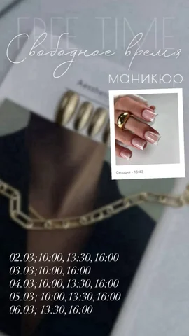 Объявление из Новой жизни Ульяновск - Барахолка в Ульяновск