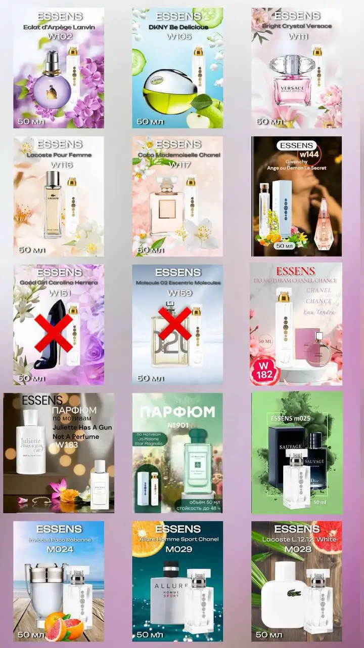 Подарочные духи к 8 марта с доставкой - Парфюмерия (Барахолка) в Ульяновск