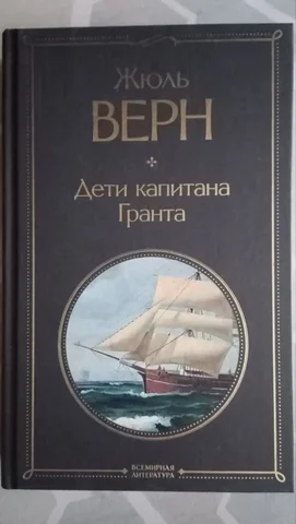 Книга новая - частное объявление в Ульяновск