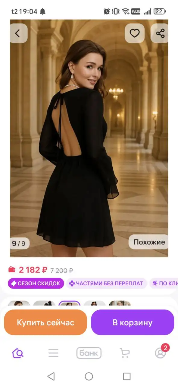 Платье с вырезом на спине, размер 42-44 - Платья (Одежда) в Ульяновск