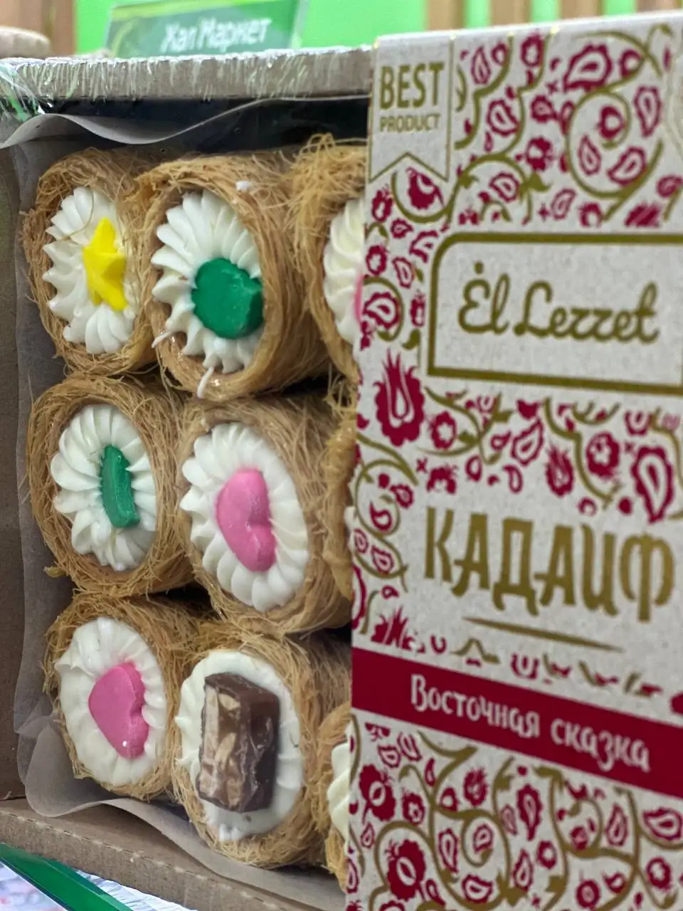 Восточные сладости от ХалМаркет - Продукты питания (Барахолка) в Ульяновск