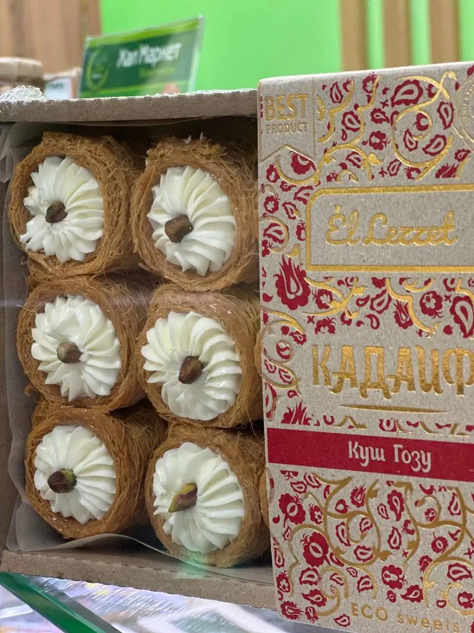 Восточные сладости от ХалМаркет - Продукты питания (Барахолка) в Ульяновск