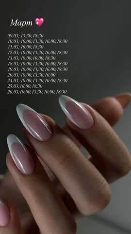 Маникюр в Ульяновске - Телекоммуникации в Ульяновск